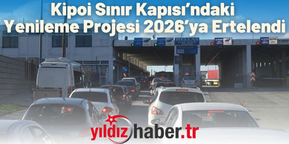 Kipoi Sınır Kapısı’ndaki Yenileme Projesi 2026’ya Ertelendi