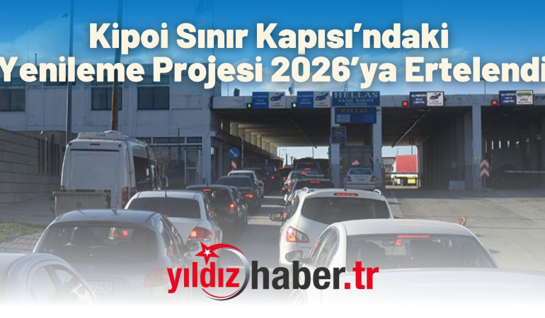 Kipoi Sınır Kapısı’ndaki Yenileme Projesi 2026’ya Ertelendi