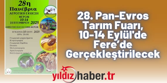 Pan-Evros Tarım Fuarı, 10-14 Eylül’de Fere’de Gerçekleştirilecek