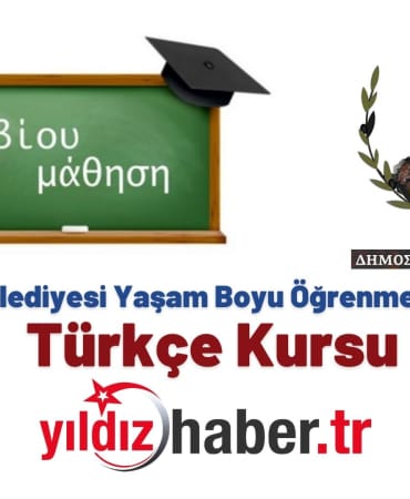 Dedeağaç Belediyesi Yaşam Boyu Öğrenme Merkezi’nden Türkçe Kursu