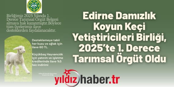 Edirne Damızlık Koyun Keçi Yetiştiricileri Birliği, 2025’te 1. Derece Tarımsal Örgüt Oldu (1)